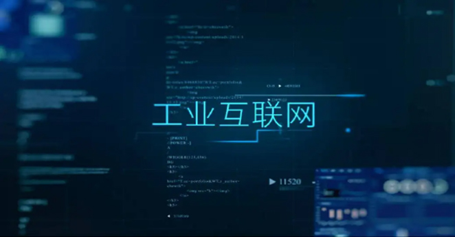 物联网、无线解决方案(图1)
